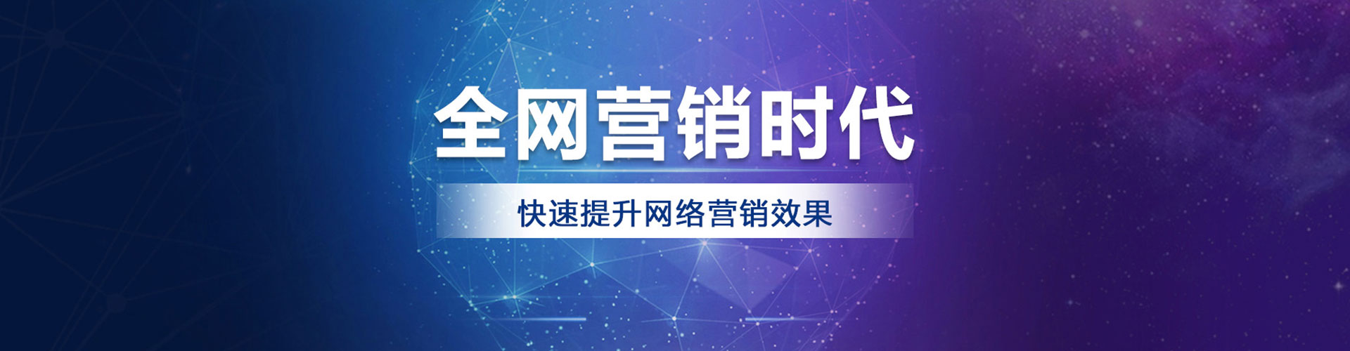 南江如何百度推广